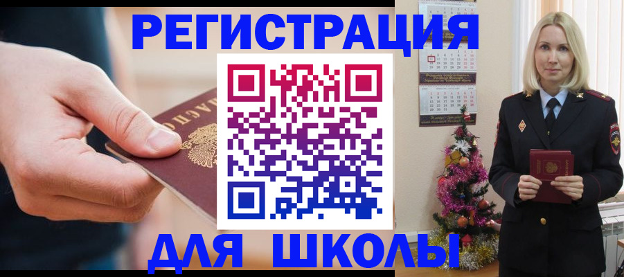 пропишу в квартире в Берёзовском